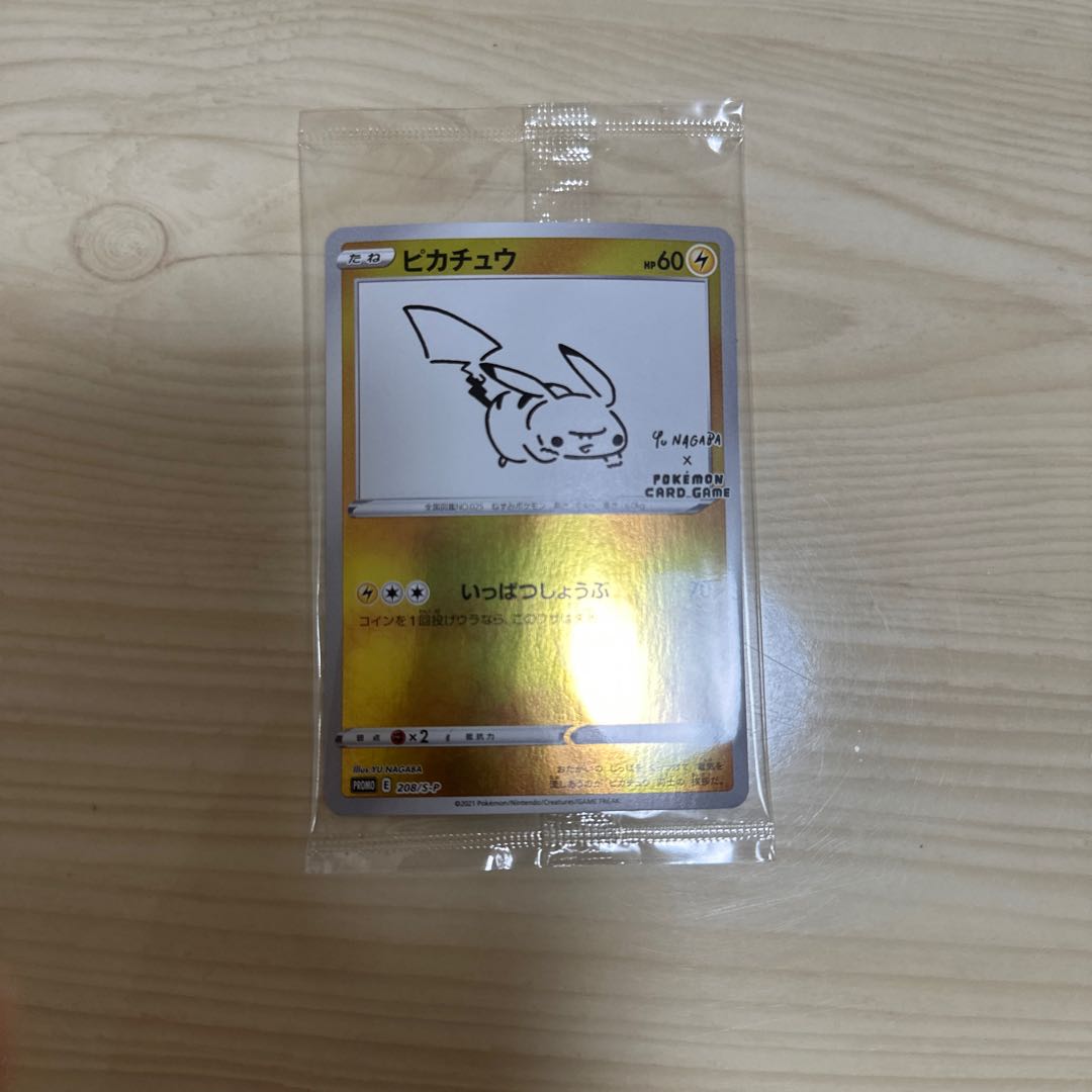 ピカチュウ YU NAGABA プロモ PROMO 208/S-P