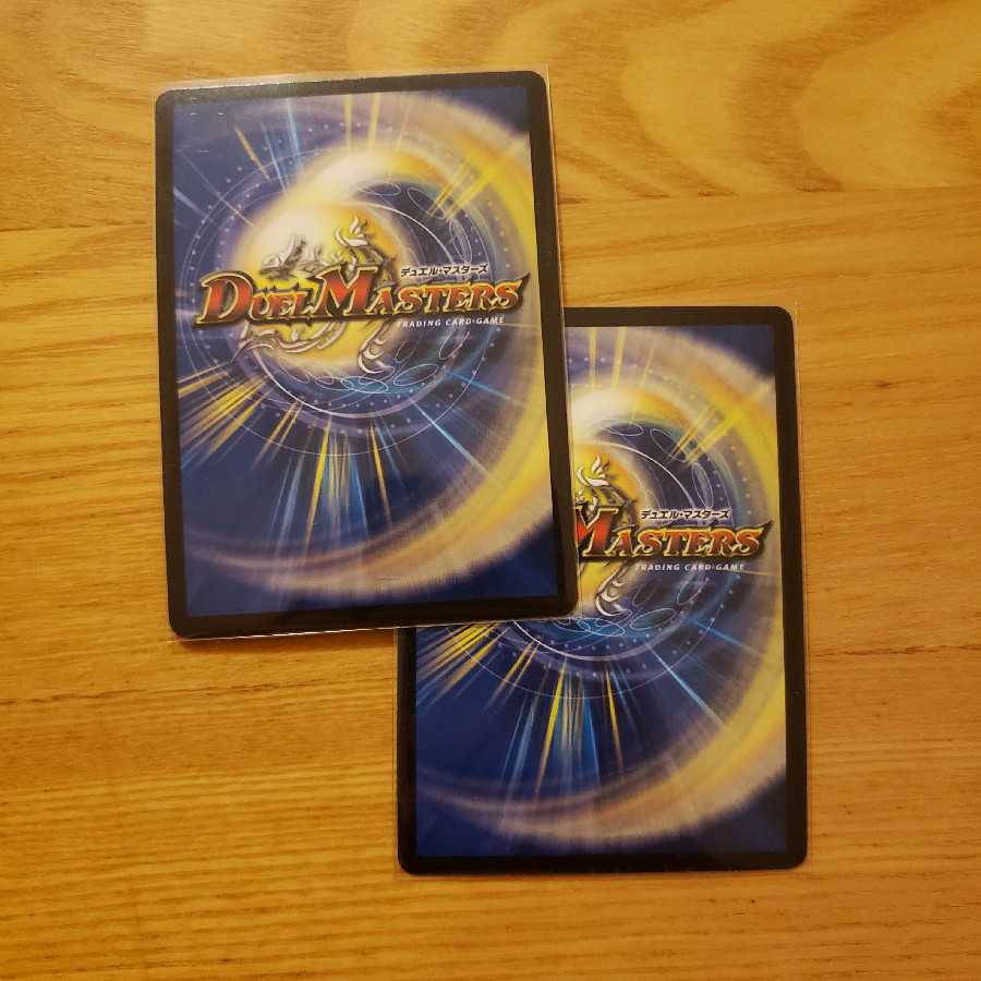 【最安値】スペルサイクリカ