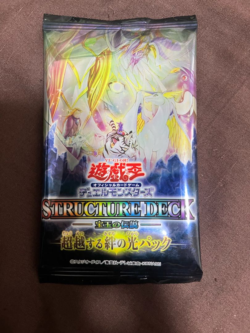 Treasure Beast: The Legend of the Treasure of Jade Structure Deck