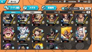 バウンティラッシュ