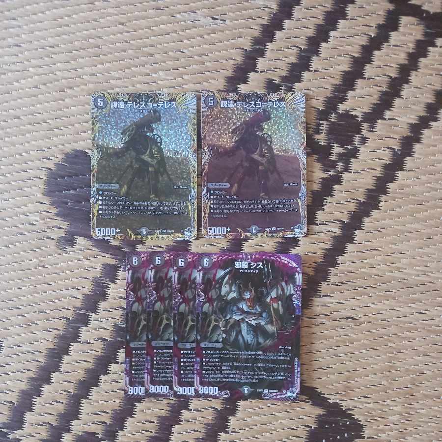 謀遠 テレスコ=テレス(シークレットレア仕様) VR 10A/20