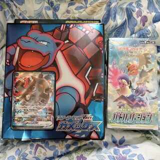 バトルリージョン　スターターセットVMAX(カメックス)　未開封ボックスセット