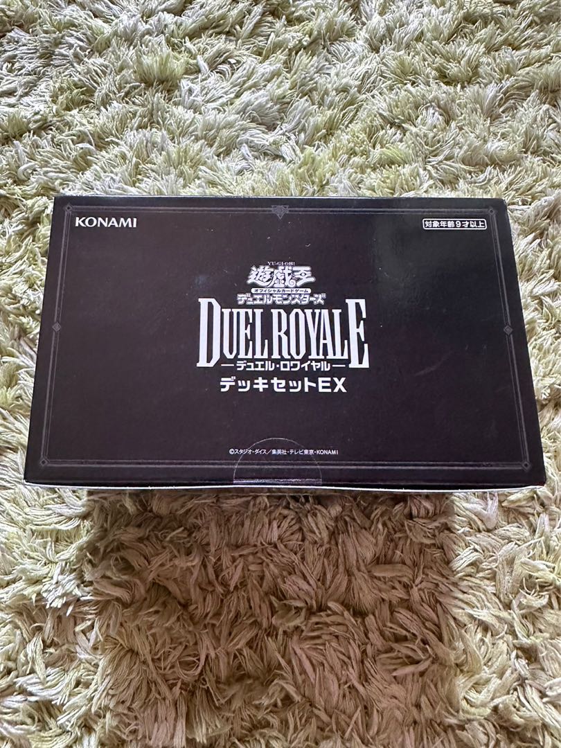 遊戯王OCG デュエルモンスターズ デュエルロワイヤル デッキセットEX