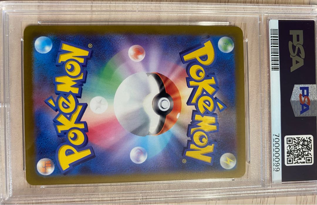 [PSA10] SylveonVMAX SA Special Art HR 093/069