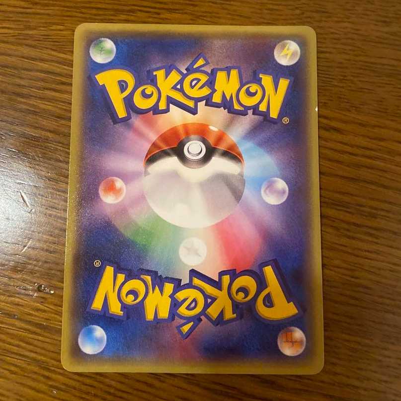 Pikachu in Megatokyo