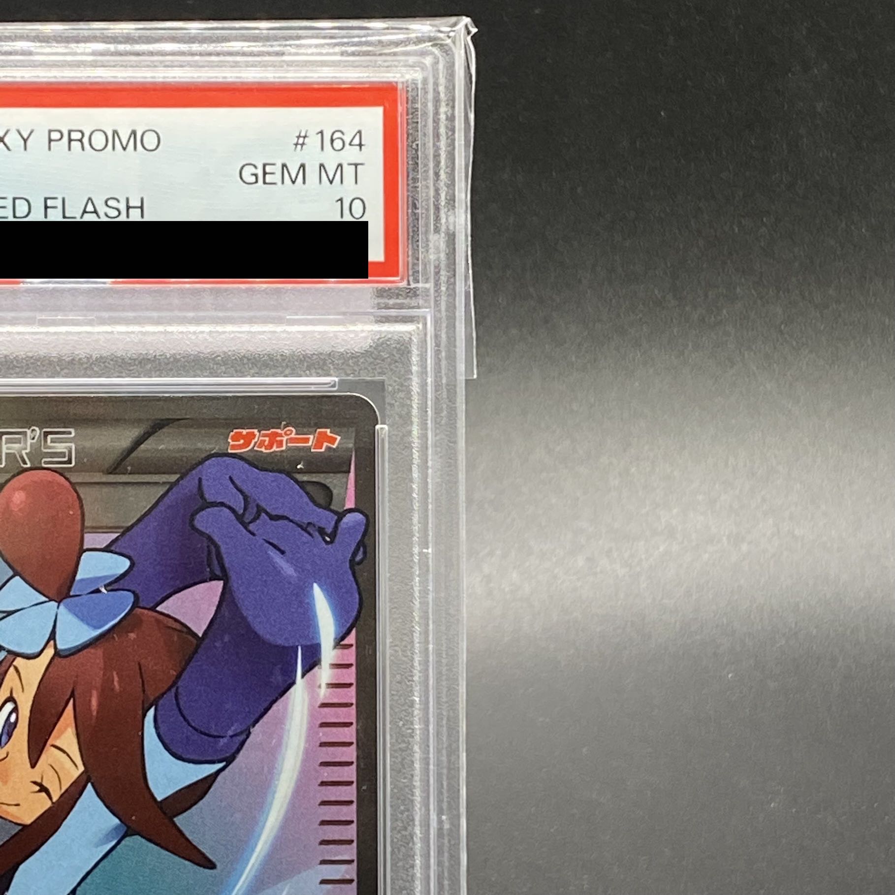 【PSA10】フウロ PROMO 164/XY-P