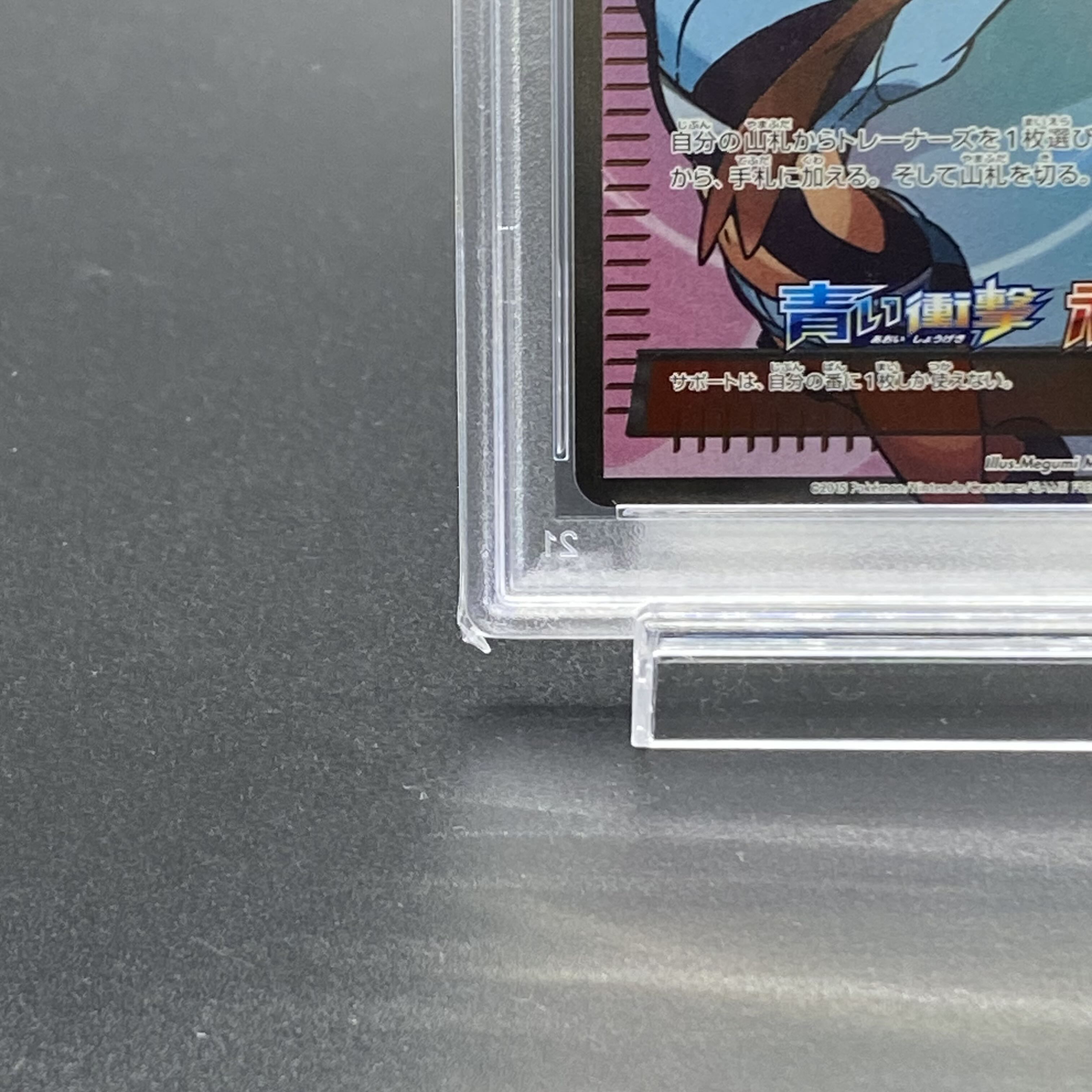 【PSA10】フウロ PROMO 164/XY-P