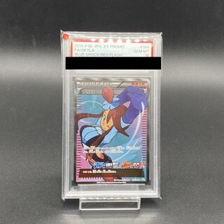 【PSA10】フウロ PROMO 164/XY-P