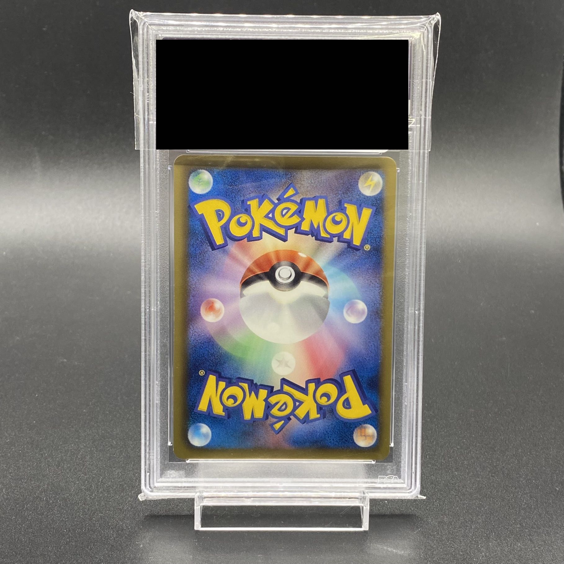 PSA10】アララギ博士 SR 055/051 (Used) （598987025）| magi