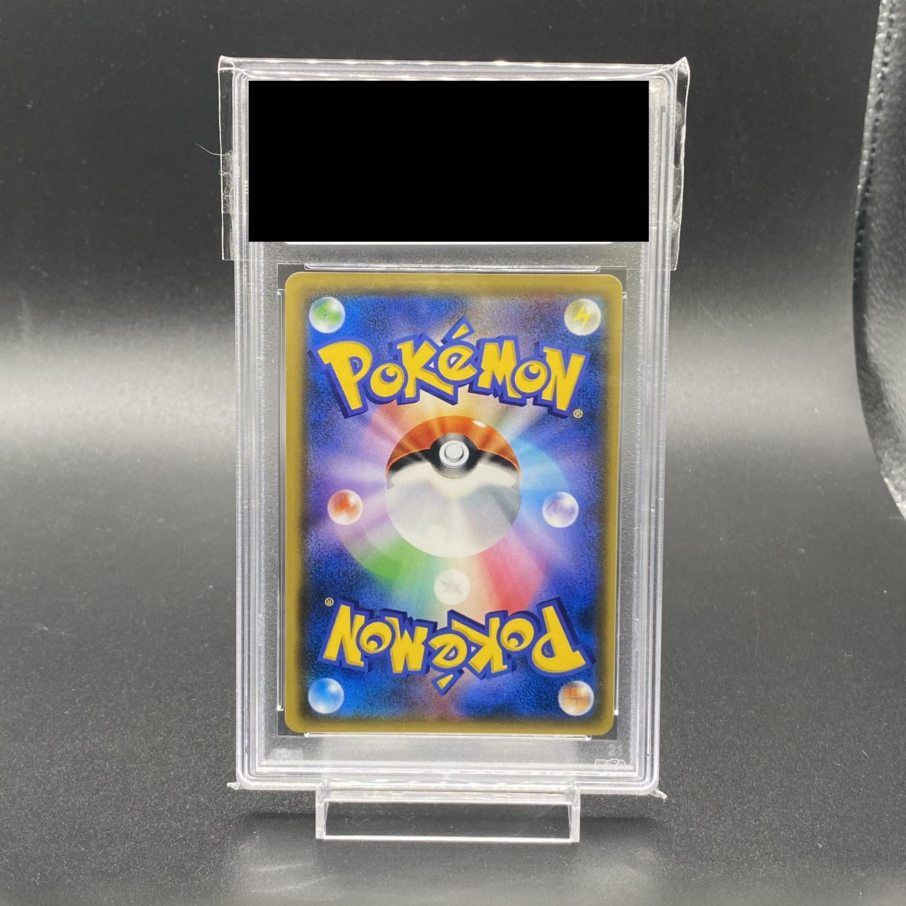 【PSA10】ルザミーネ◇ PR 092/095