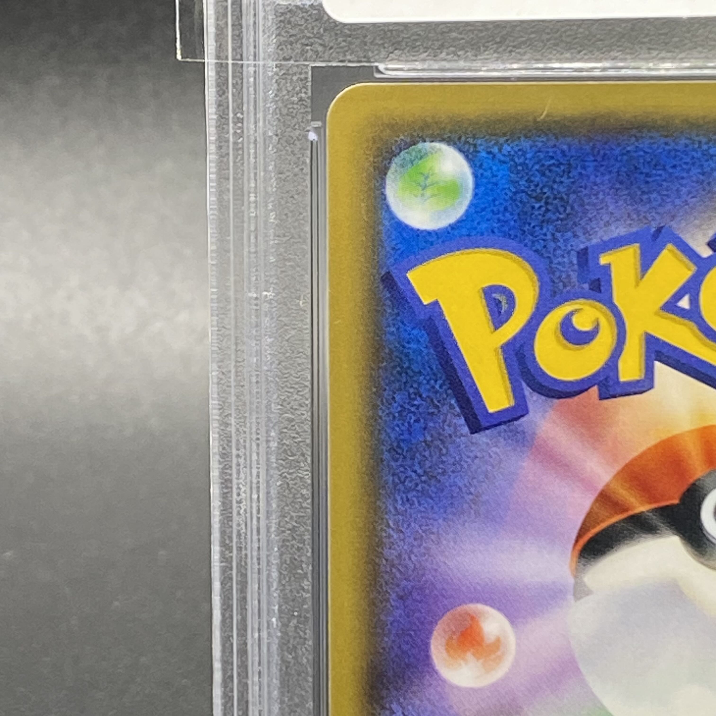 【PSA10】ルザミーネ◇ PR 092/095