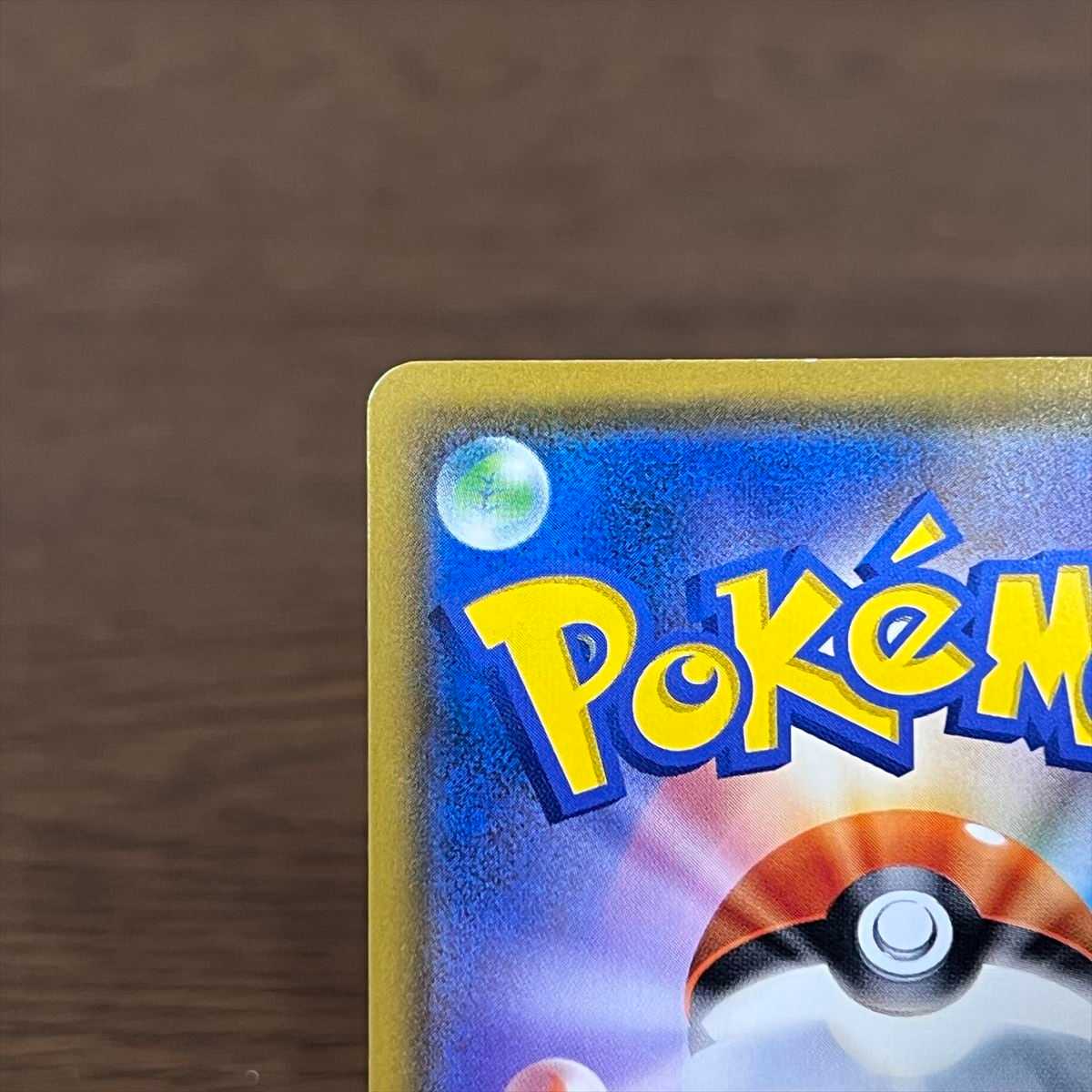 イーブイ PROMO プロモ 287/SM-P ムンクの叫び ポケモンカード イーブイ PROMO プロモ 287/SM-P ムンクの叫び ポケモンカード