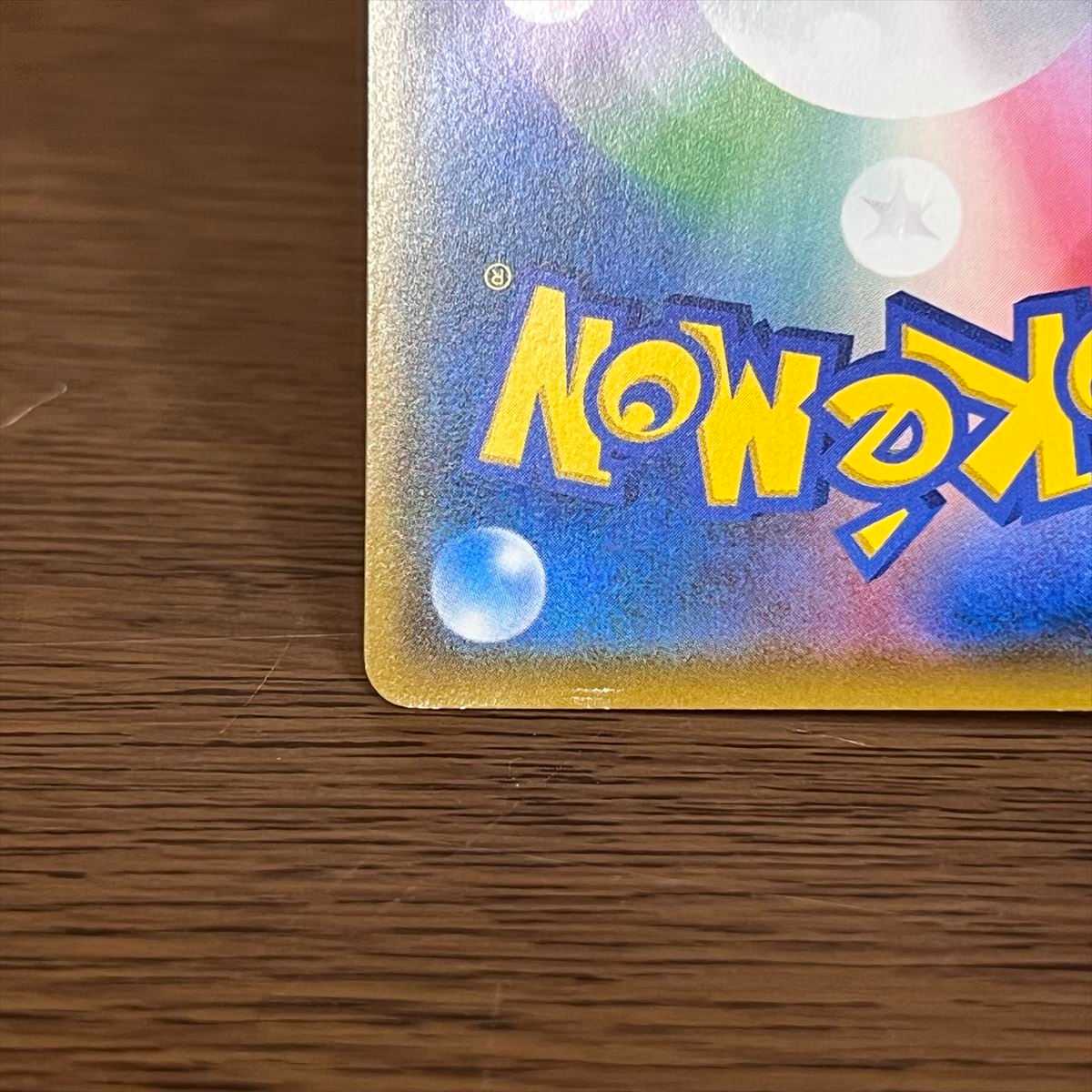 イーブイ PROMO プロモ 287/SM-P ムンクの叫び ポケモンカードゲーム ポケカ②