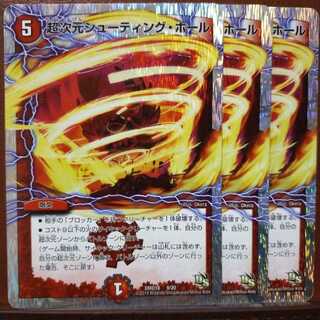 Set Discount Psychic Dimensions Shooting Hall