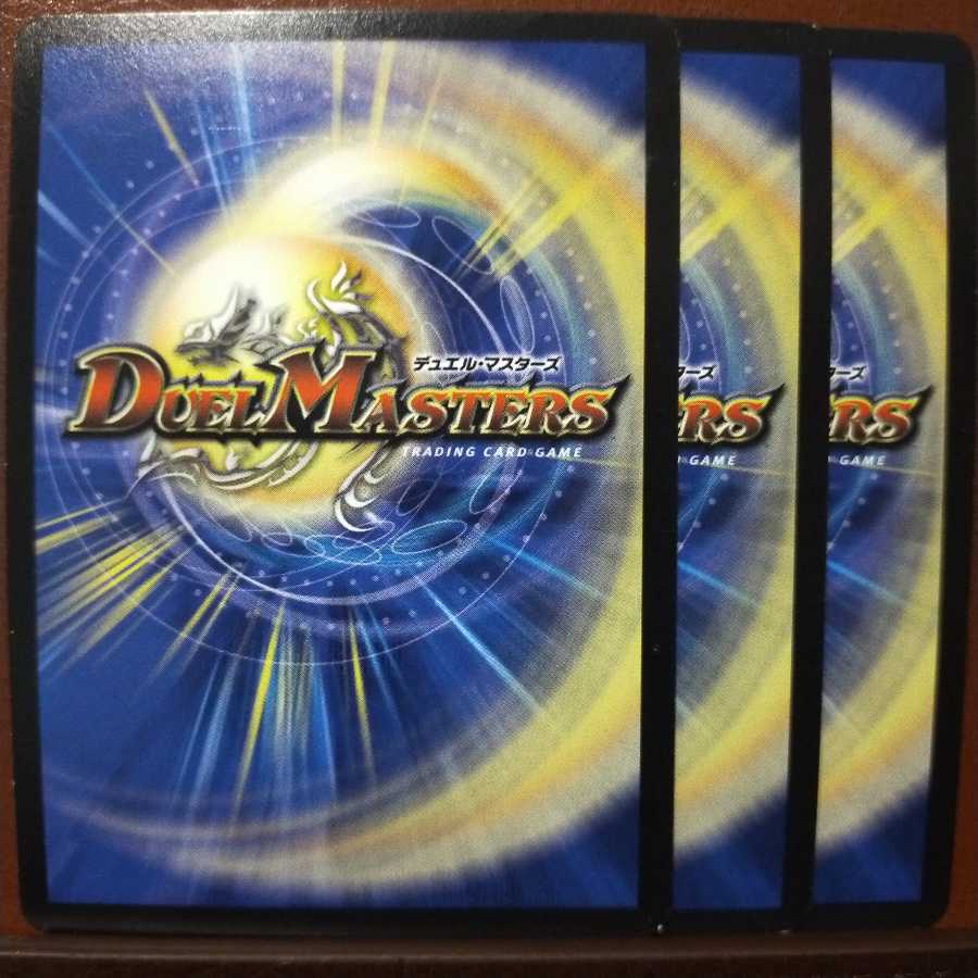 セット割引 超次元シューティング・ホール