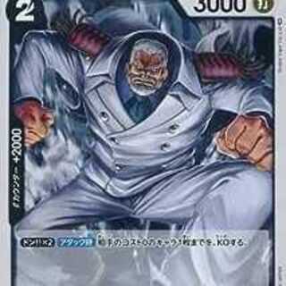 ワンピースカードゲーム OP02-115 モンキー・D・ガープ (R) ブースターパック 頂上決戦 (OP-02)