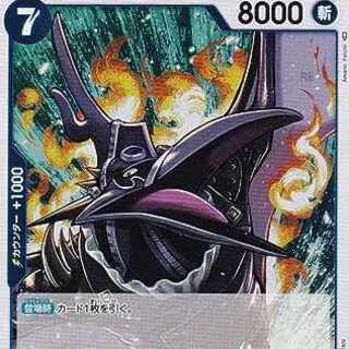 ワンピースカードゲーム OP04-045 キング (R レア) ブースターパック 謀略の王国 (OP-04)