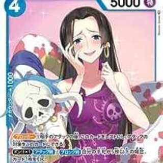 ONE PIECEカードゲーム OP01-078 ボア・ハンコック SR