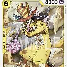 ワンピースカードゲーム OP04-107 シャーロット・ペロスペロー (C コモン) ブースターパック 謀略の王国【OP-04】