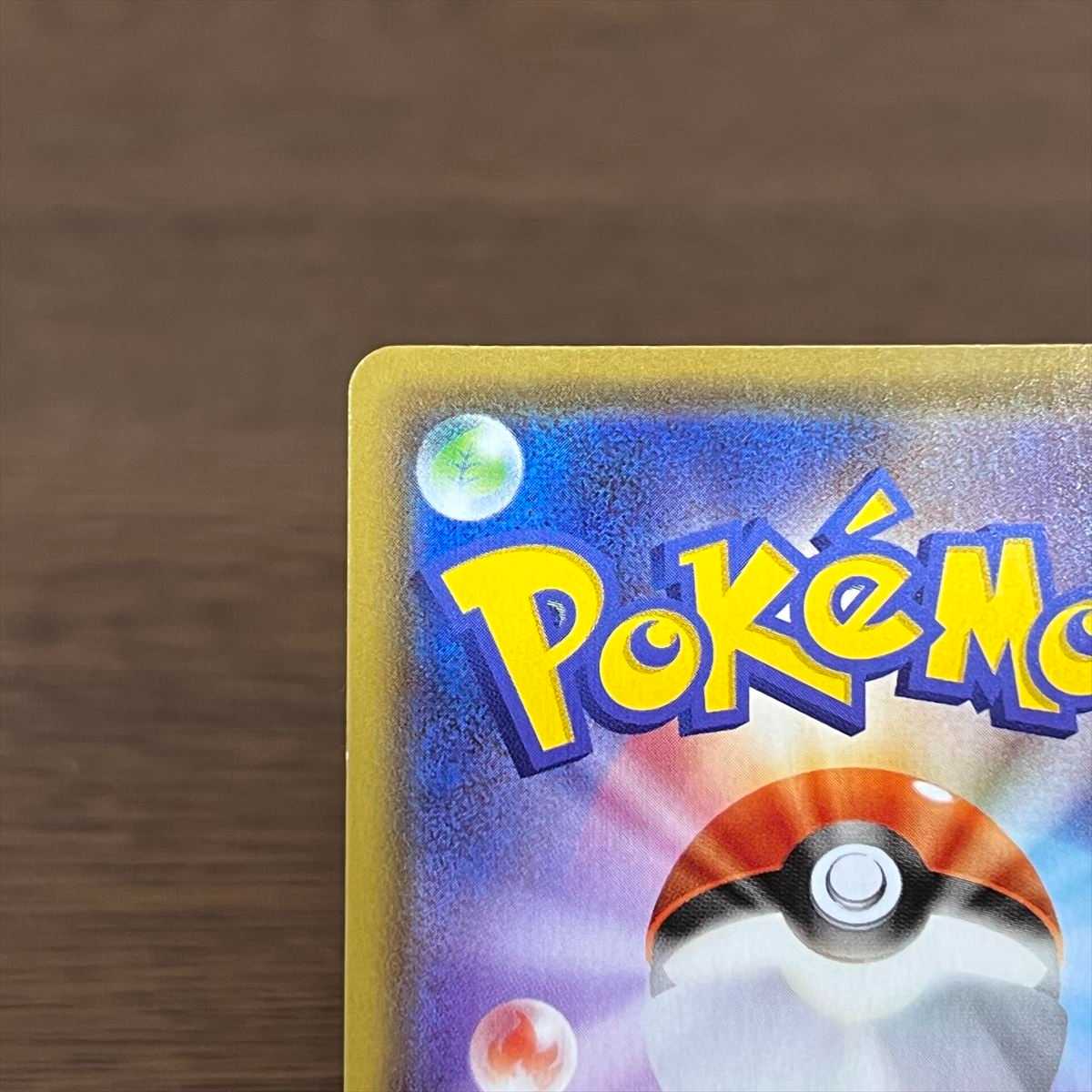 ブラッキーV SR 085/069 S6a SA スペシャルアート ポケモンカード