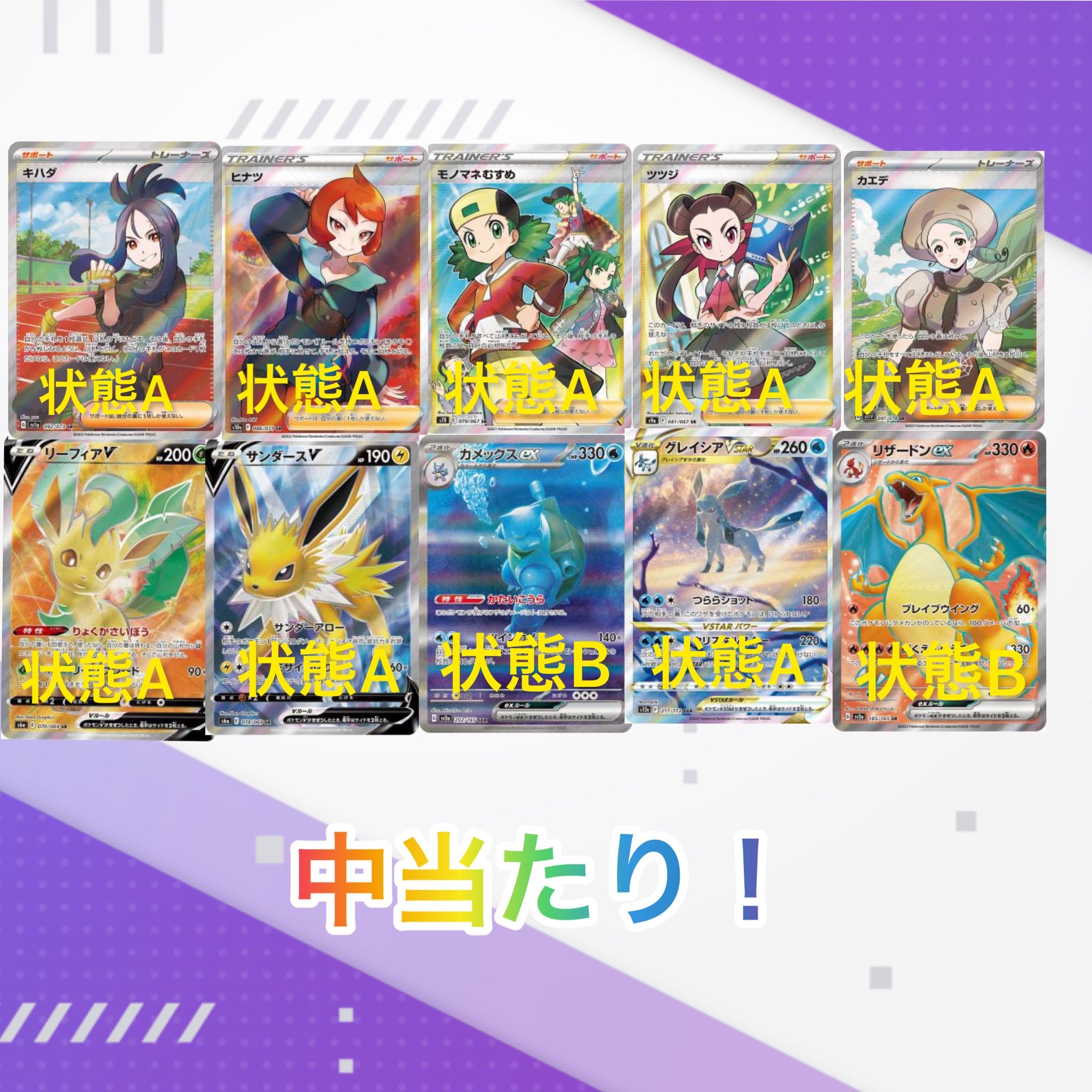 低額!女の子 ルチアぶち抜きオリパ!注文用ページ