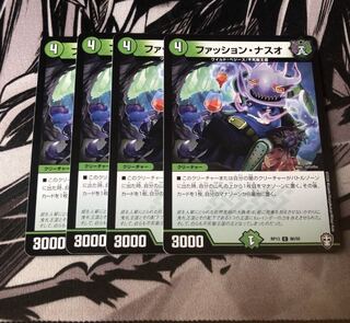 ○ ファッションナスオ4枚 4枚