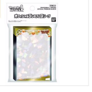Official Premium Sleeve Super Dragon Ball Heroes Unopened