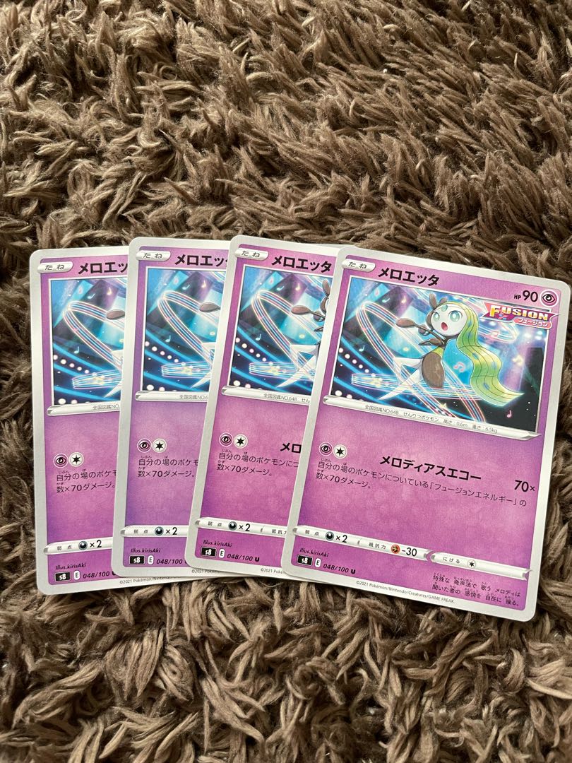 Meloetta U 048/100 4 sheets