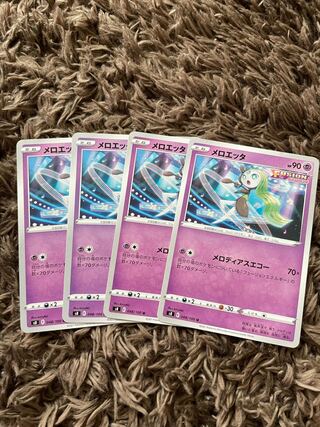 Meloetta U 048/100 4 sheets