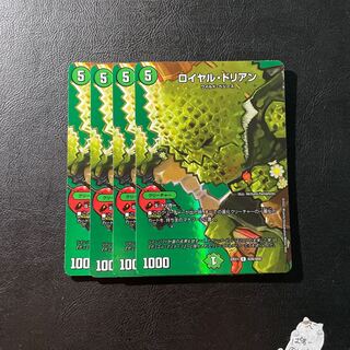 Royal Durian R-foil Psychic26/Psychic50