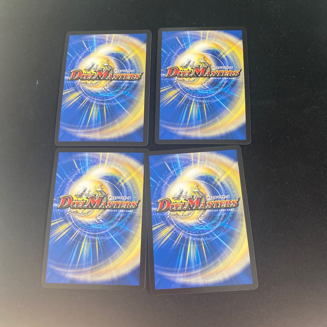 Dragon Wind Mixture Zadikurika SR S7/S11