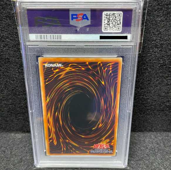 遊戯王　真紅眼の闇竜　レリーフ　アルティメット 極美品』 真紅眼の闇竜 レリーフ アルティメットレア 遊戯王