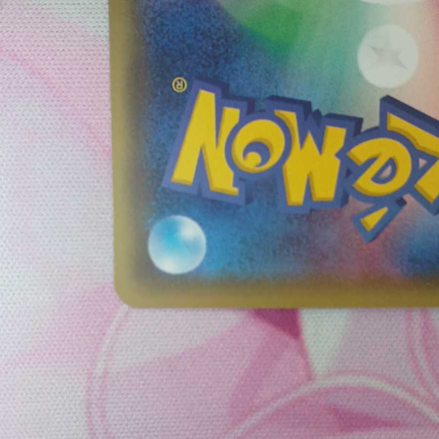 Luigi Pikachu PROMO 296/XY-P