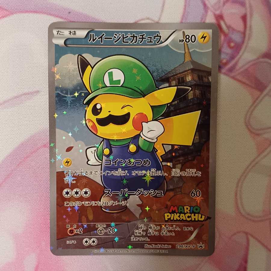 Luigi Pikachu PROMO 296/XY-P