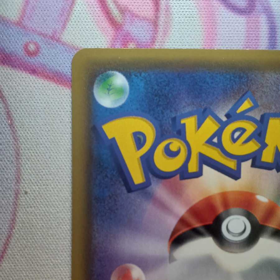 Luigi Pikachu PROMO 296/XY-P