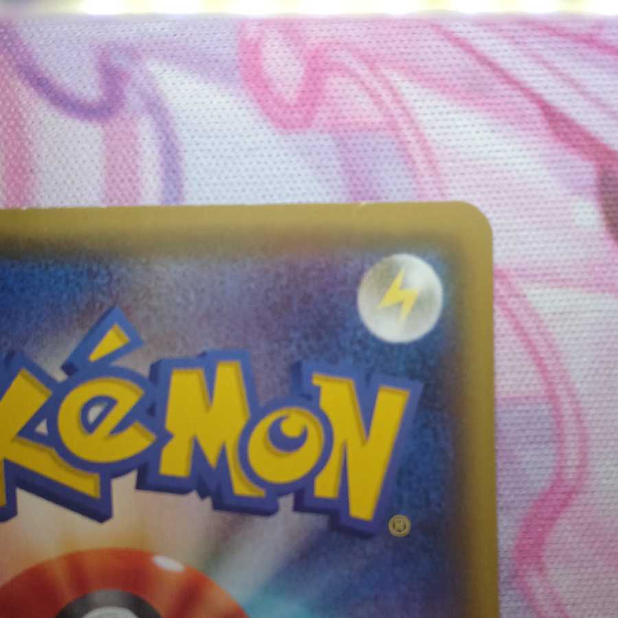 Luigi Pikachu PROMO 296/XY-P