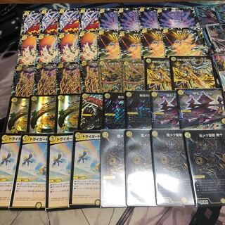 大特価!! 絶十スペシャルセット