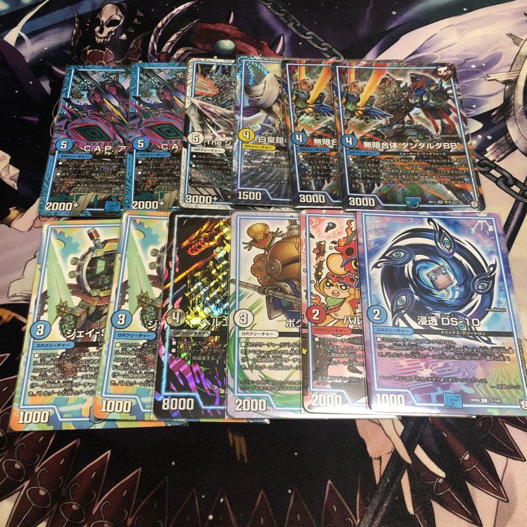 大特価!! 絶十スペシャルセット