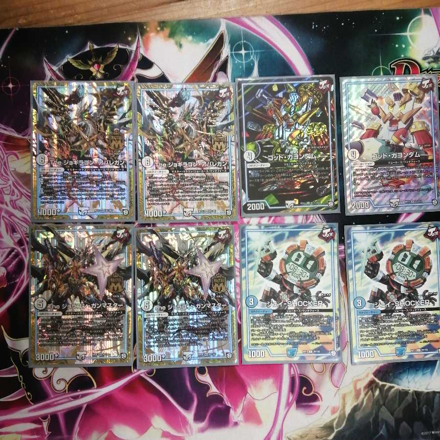 ジョーカーズGRセット