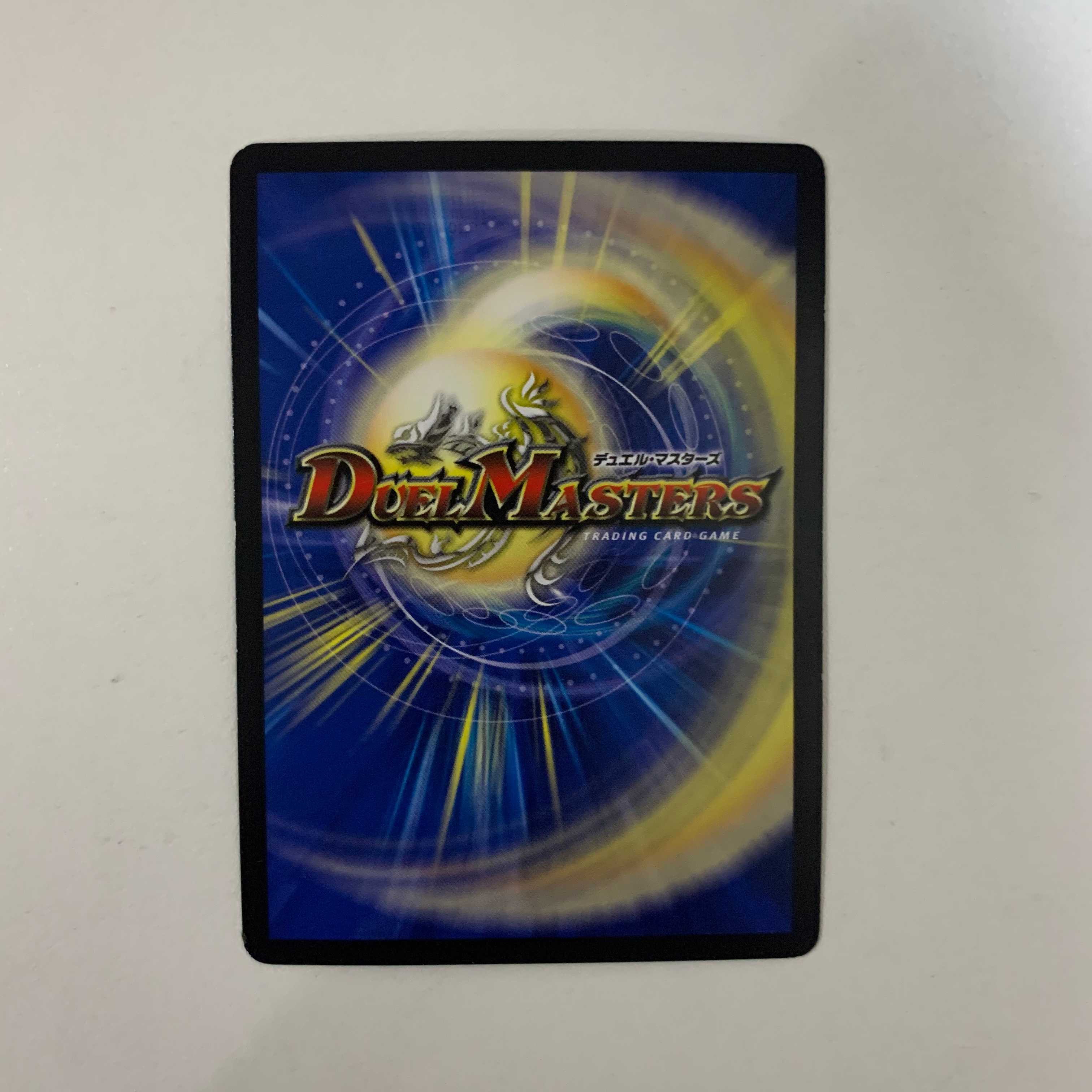 希望の絆 鬼修羅