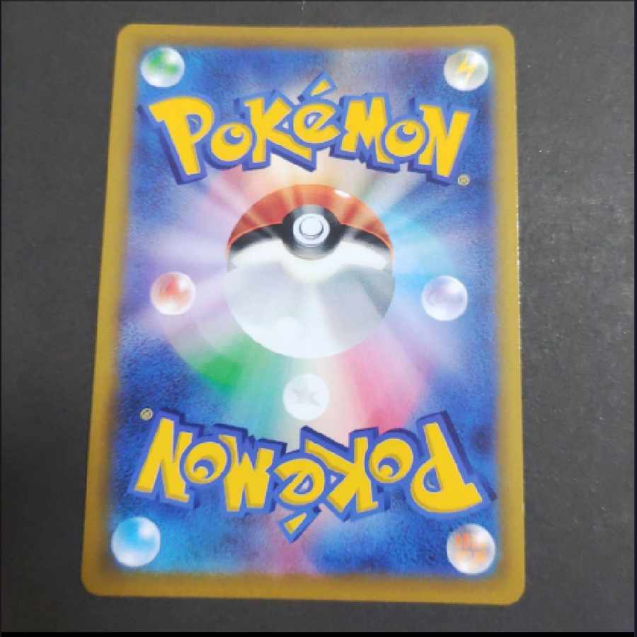 ポケモンカード ライチュウV SR