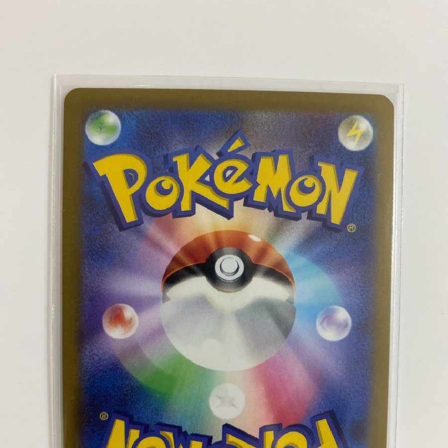 アローラロコンVSTAR HR