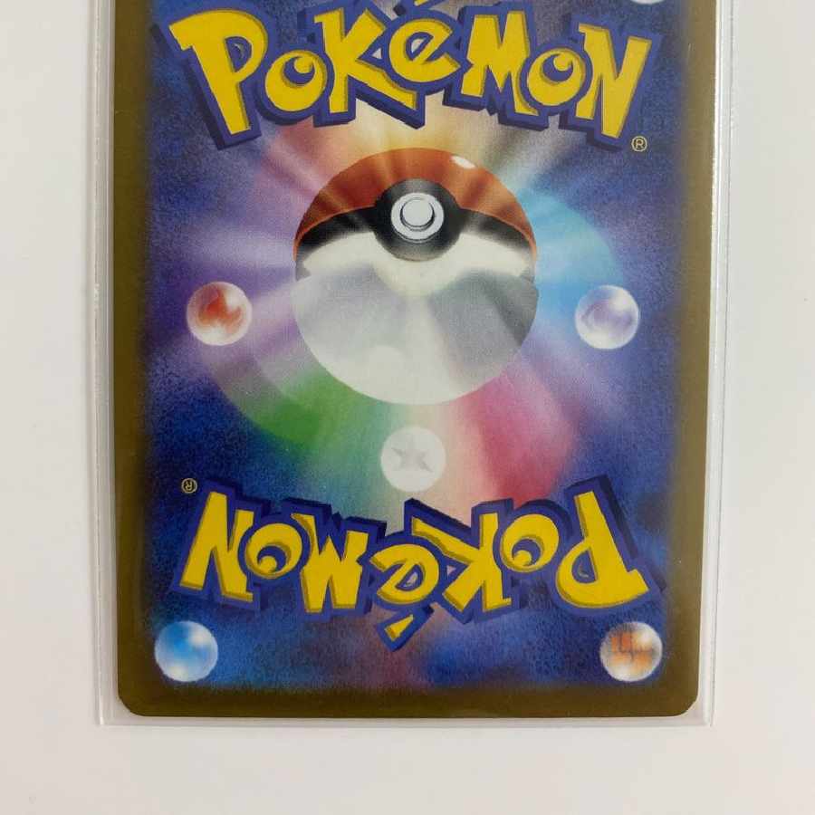 アローラロコンVSTAR HR