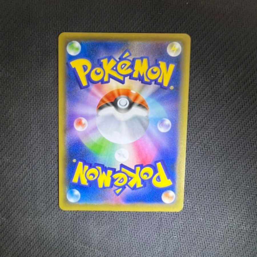 バシャーモvmax sa