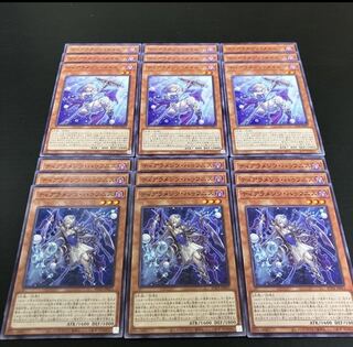 0299 Yu-Gi-Oh Tearaments Hafnis Tearaments Rosa Ru Immediate purchase OK