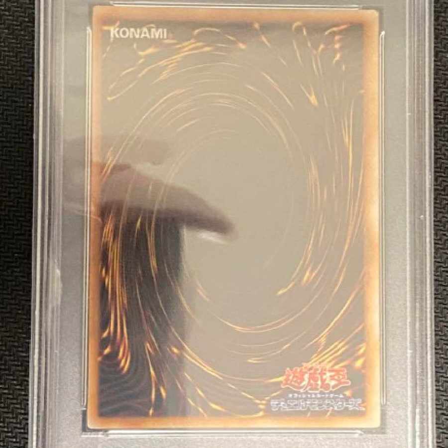 SALE until 7/31] Yu-Gi-Oh Cosmo Queen PSA10