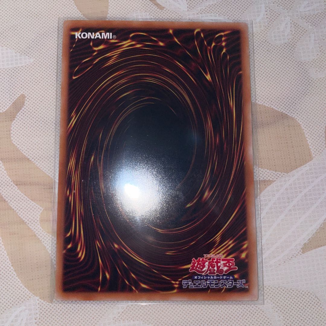 蛇眼の炎龍　アルティメットレア　レリーフ