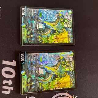 流星のガイアッシュ・カイザー SR 21/138