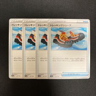 g68 trekking shoes s12a set of 4 pokemon trekking shoes