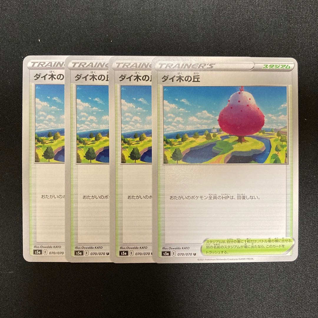 g92 die tree hill s5a set of 4 pokémon tre tre